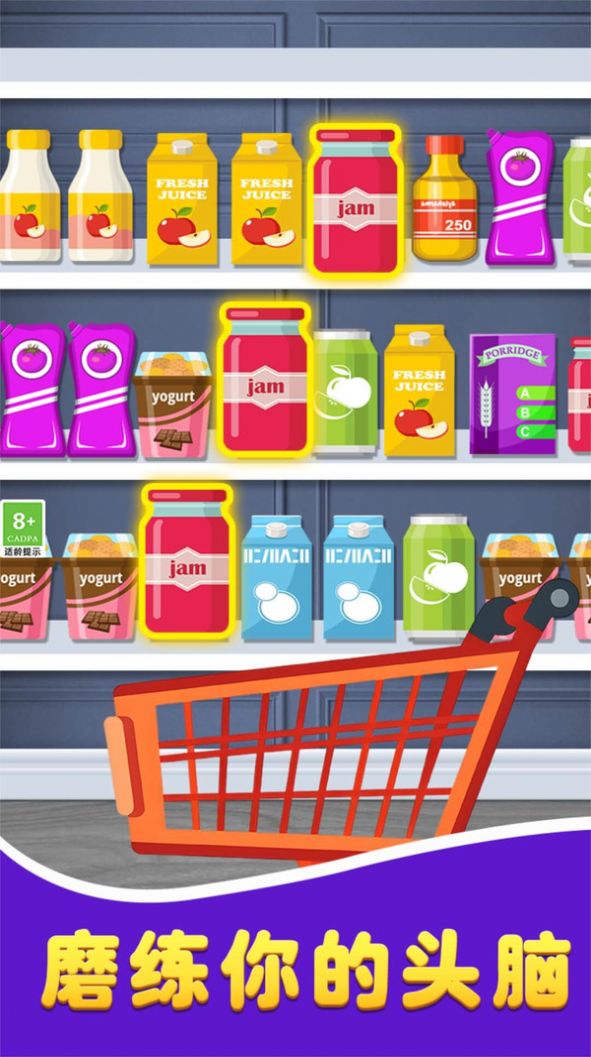 王者货架收纳 王者货架收纳