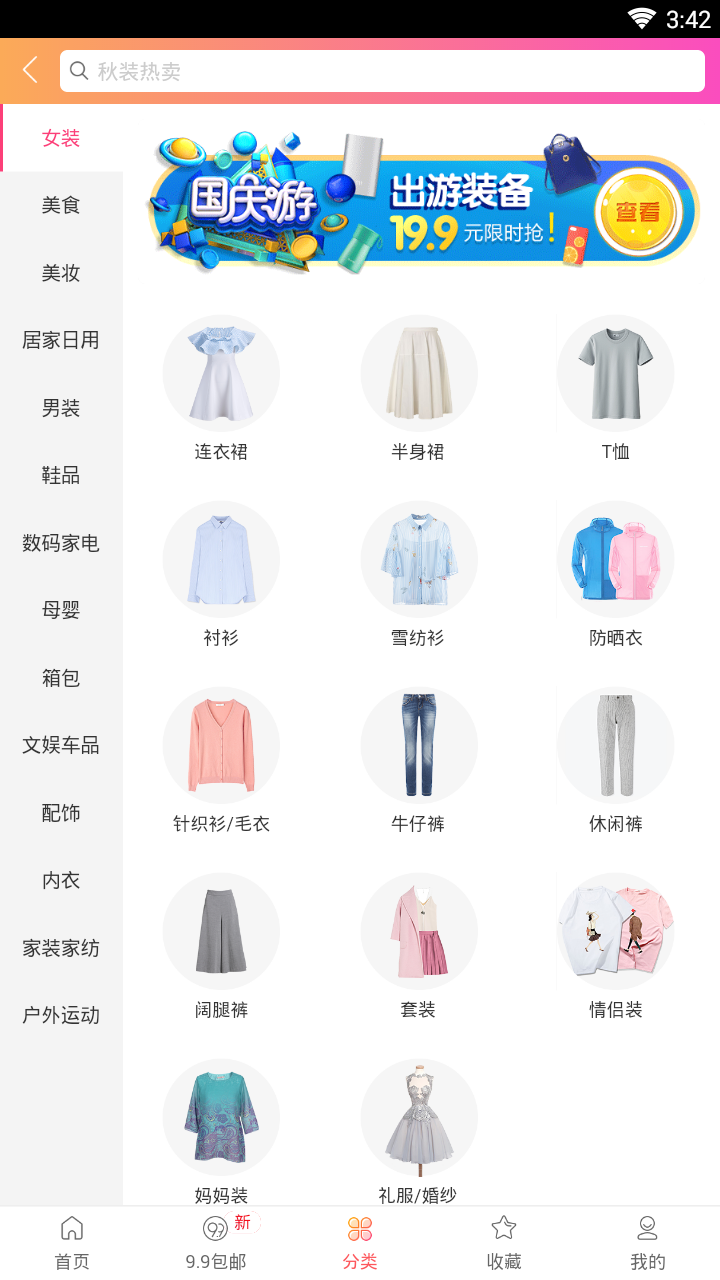 柚子优惠券 柚子优惠券