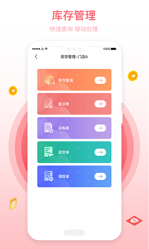 班客老板 班客老板