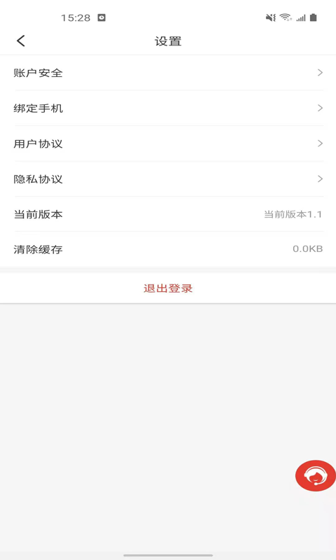 诉问律师平台 诉问律师平台