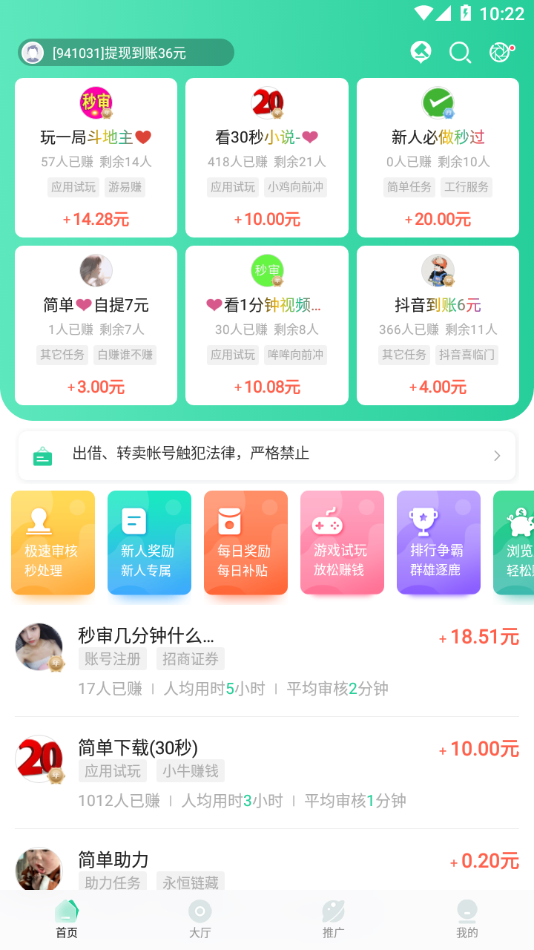 煎蛋 煎蛋