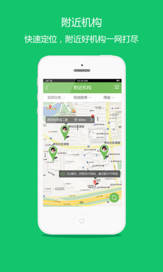 考拉微店 考拉微店