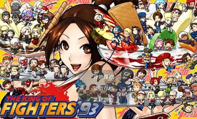 拇指拳皇 拇指拳皇