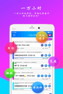 欢乐时光计划 欢乐时光计划