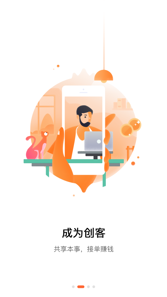 萝卜创客 萝卜创客