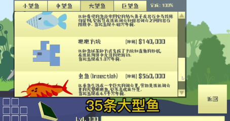 小猫钓鱼破解版游戏(内置菜单) 小猫钓鱼破解版游戏(内置菜单)