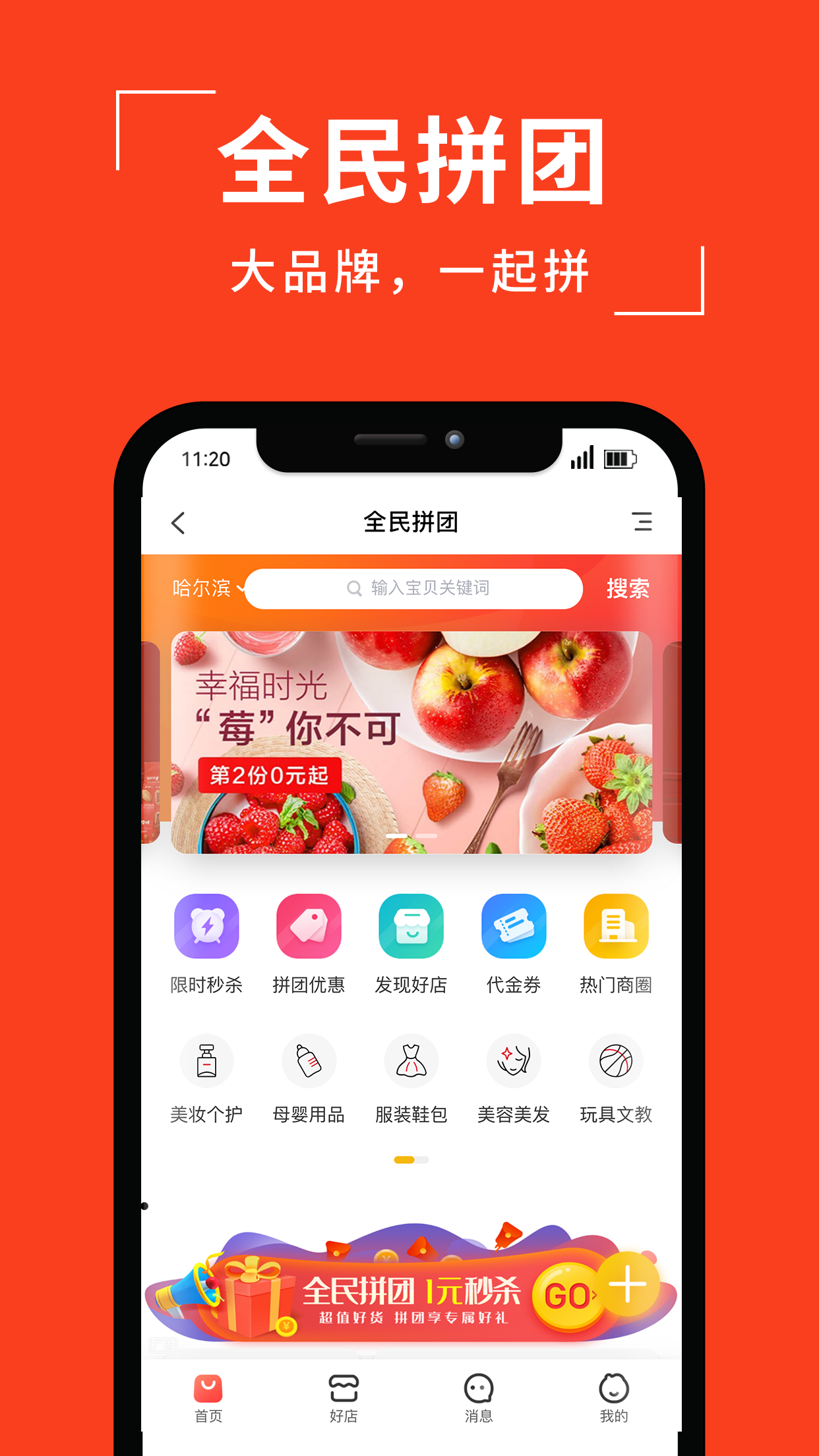 组妆 组妆