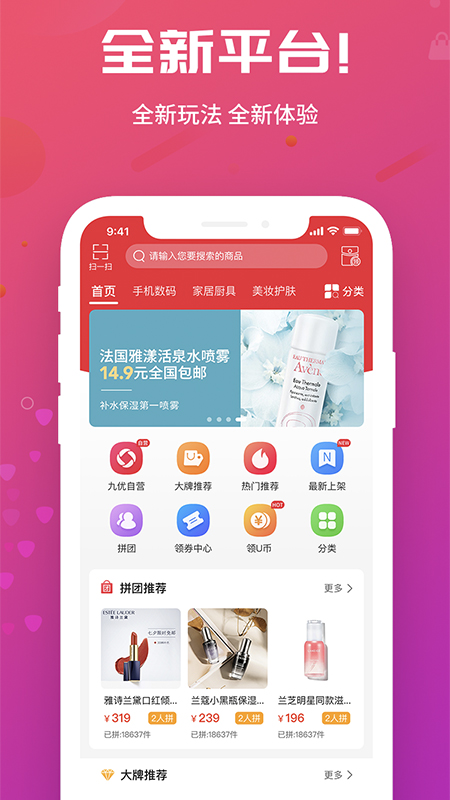 九优生活 九优生活