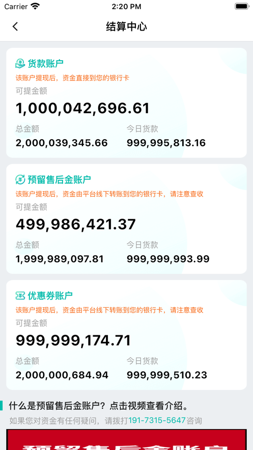 兴盛优选 兴盛优选