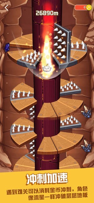 穿透地心 穿透地心