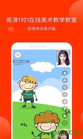 美术宝1对1 美术宝1对1