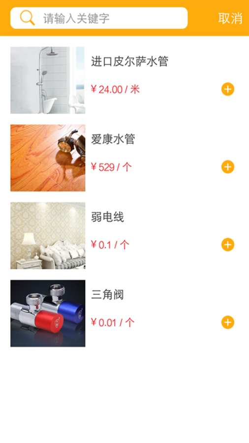 茂财商城 茂财商城