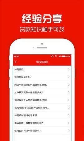 新快现 新快现