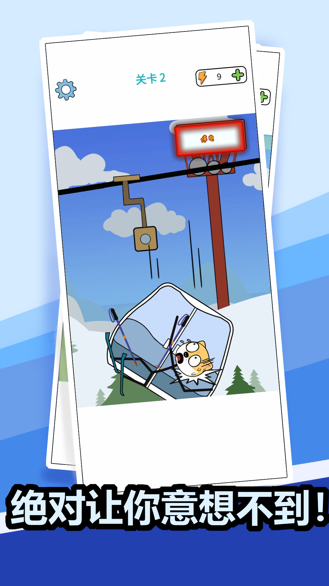 我脑子特别灵 我脑子特别灵