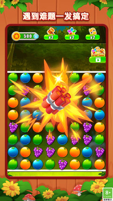 老六爱消除 老六爱消除