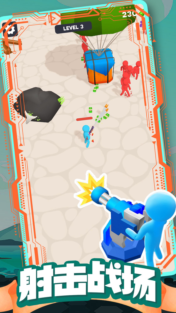 模拟荒野求生 模拟荒野求生