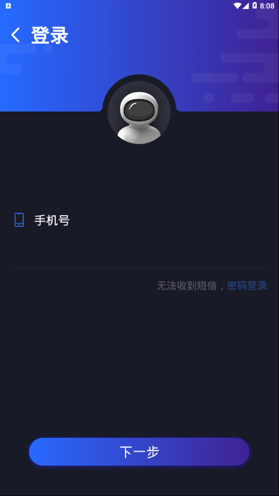 星愿大师 星愿大师