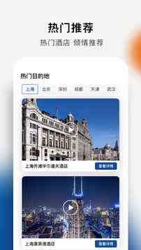 希尔顿荣誉客会 希尔顿荣誉客会