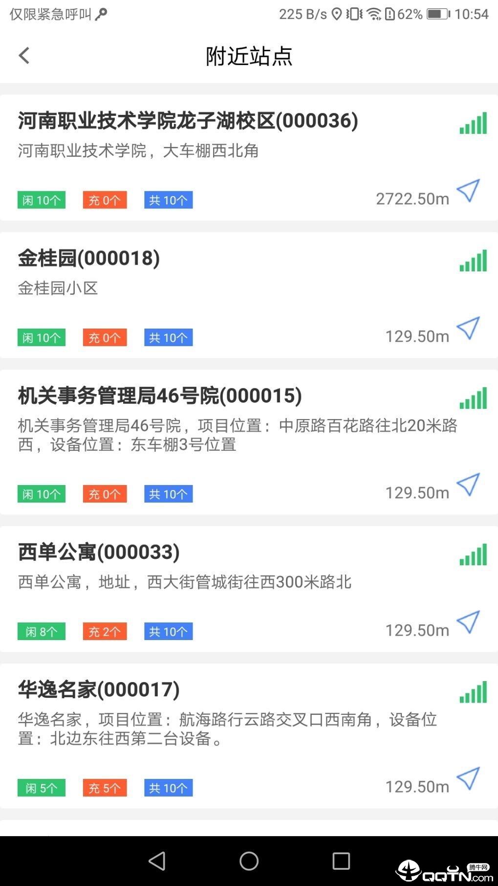 中凯充电桩 中凯充电桩