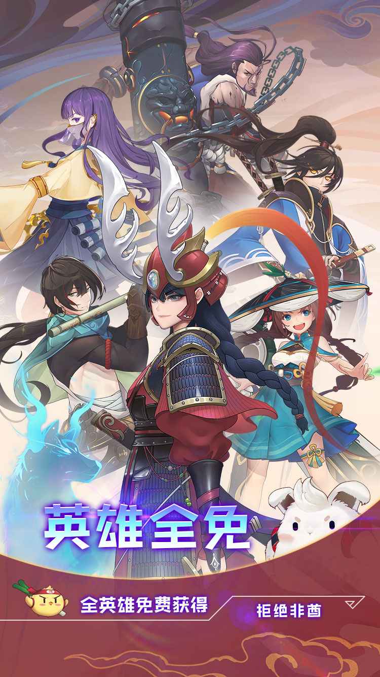 四象物语 四象物语