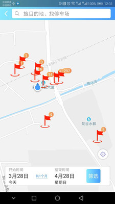 静态交通共享 静态交通共享