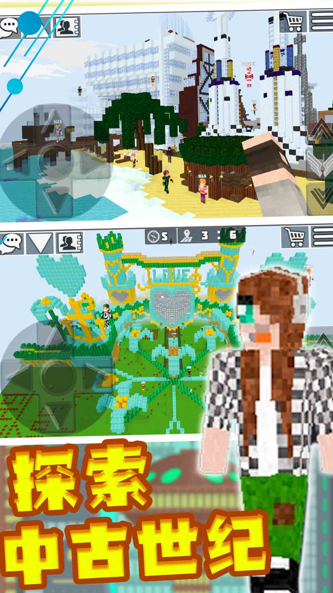 迷你沙盒创建 迷你沙盒创建