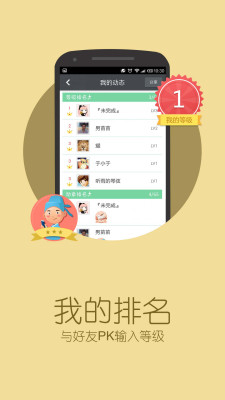 搜狗输入法注音版 搜狗输入法注音版