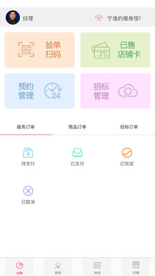 美兔儿商户 美兔儿商户