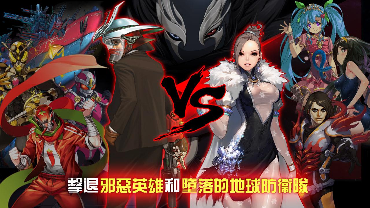 怪人搏击 征服新世纪 怪人搏击 征服新世纪