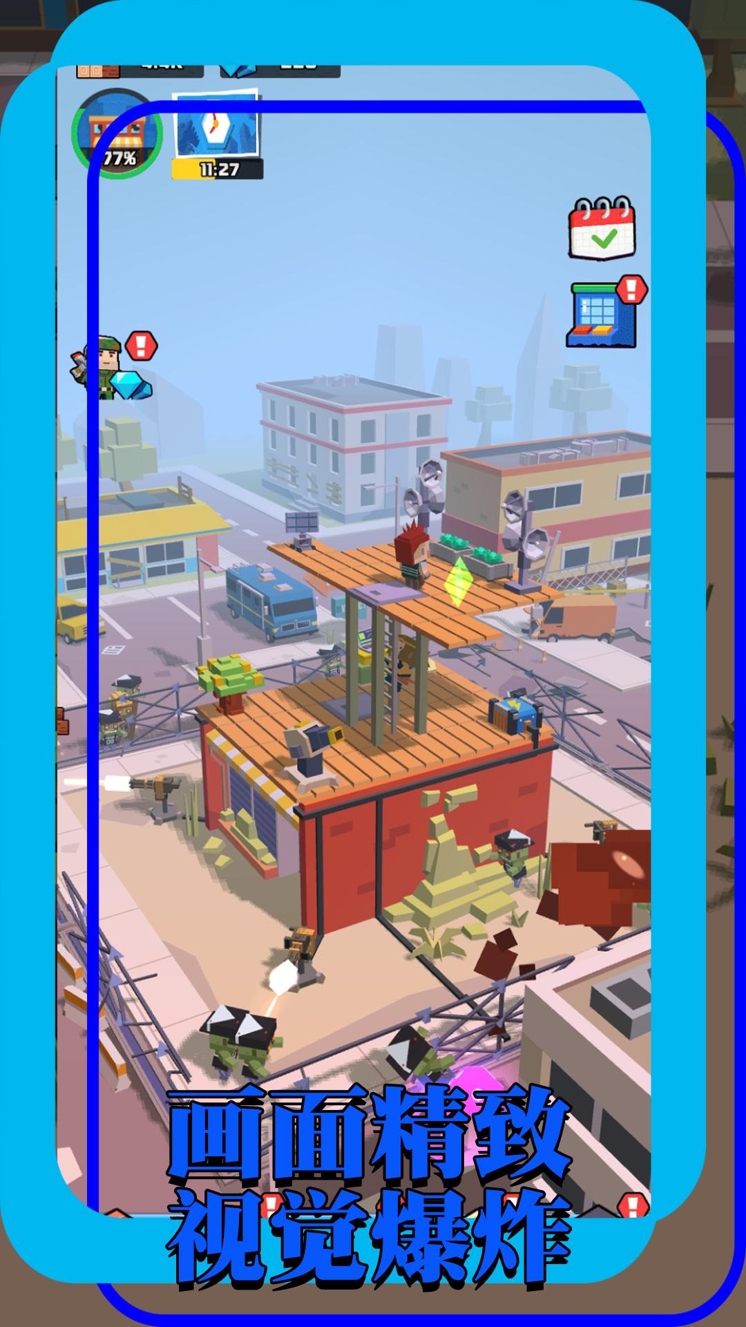 做事工具人 做事工具人