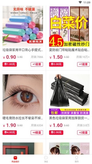 多多乐园 多多乐园