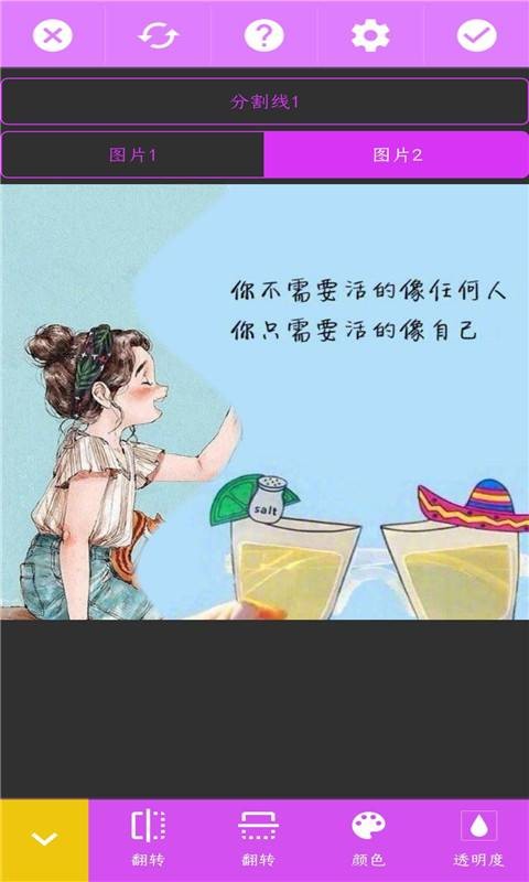 玩美水印照相机 玩美水印照相机