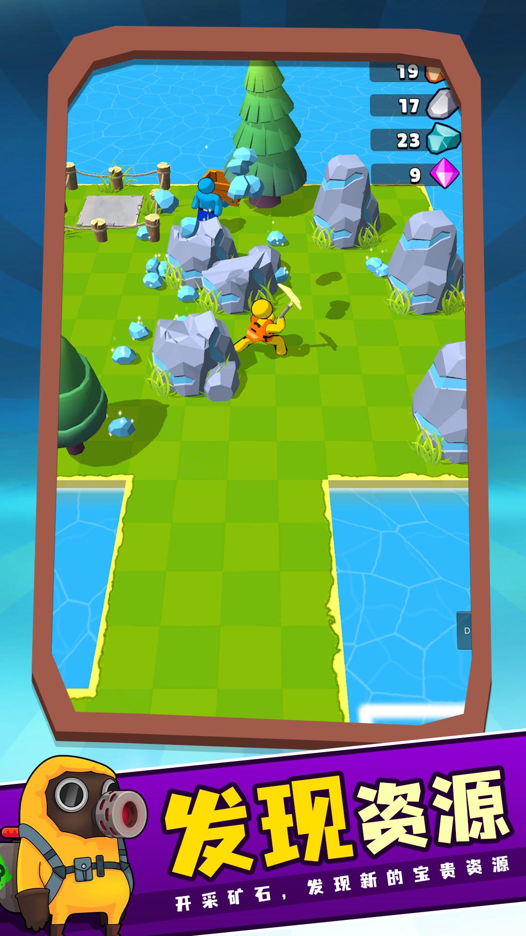 宝石小岛 宝石小岛