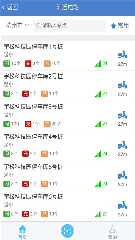 阿普智慧 阿普智慧