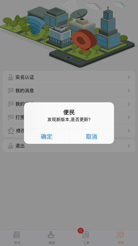 我家石狮 我家石狮