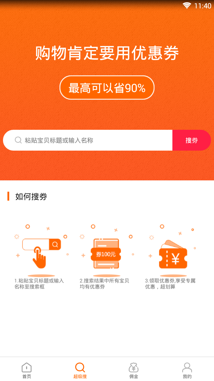 羊羊鲜生 羊羊鲜生