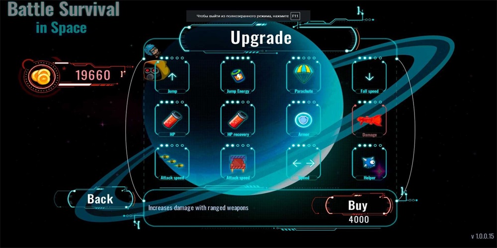 太空战斗生存Battle Survival in Space 太空战斗生存Battle Survival in Space