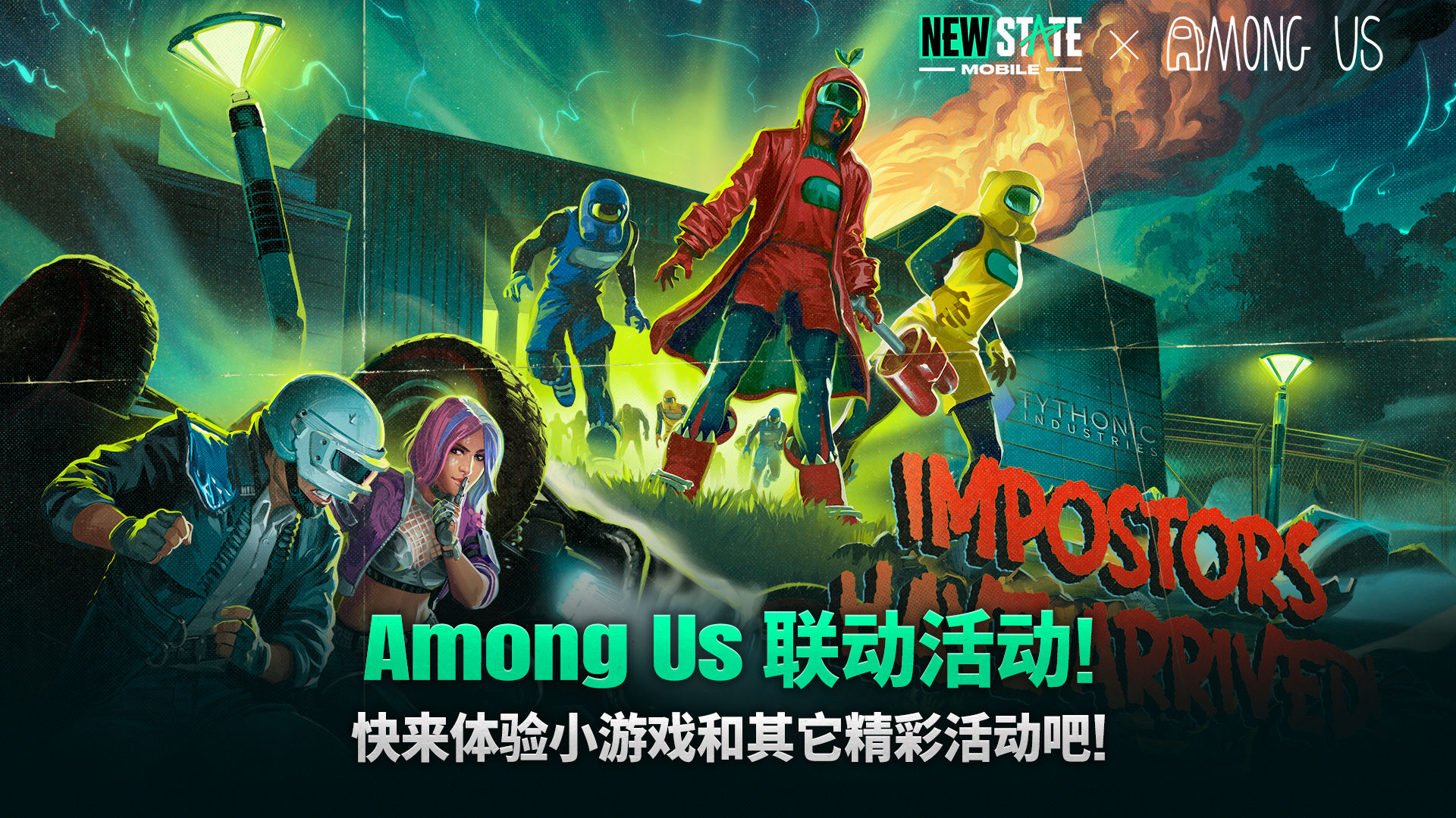 狙击手未来之役 狙击手未来之役