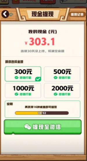 咸鱼趣消 咸鱼趣消