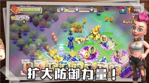 生存城市Survival City 生存城市Survival City