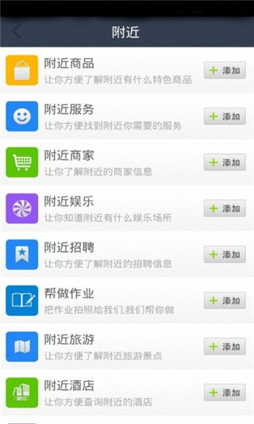 附近兼职 附近兼职