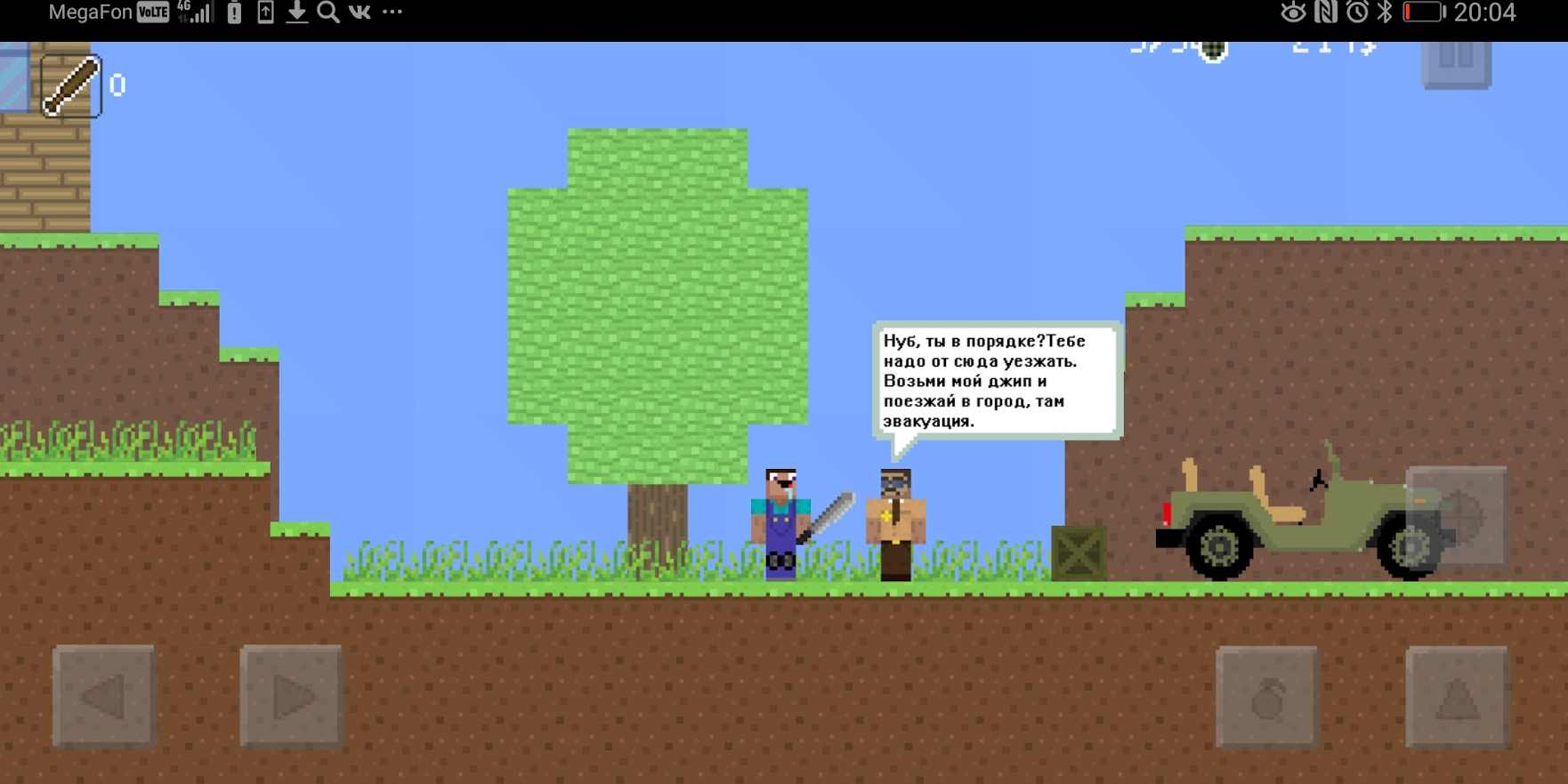 Noob vs zombie 2(菜鸟大战僵尸2) Noob vs zombie 2(菜鸟大战僵尸2)