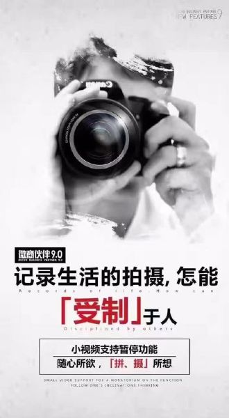 微商伙伴 微商伙伴