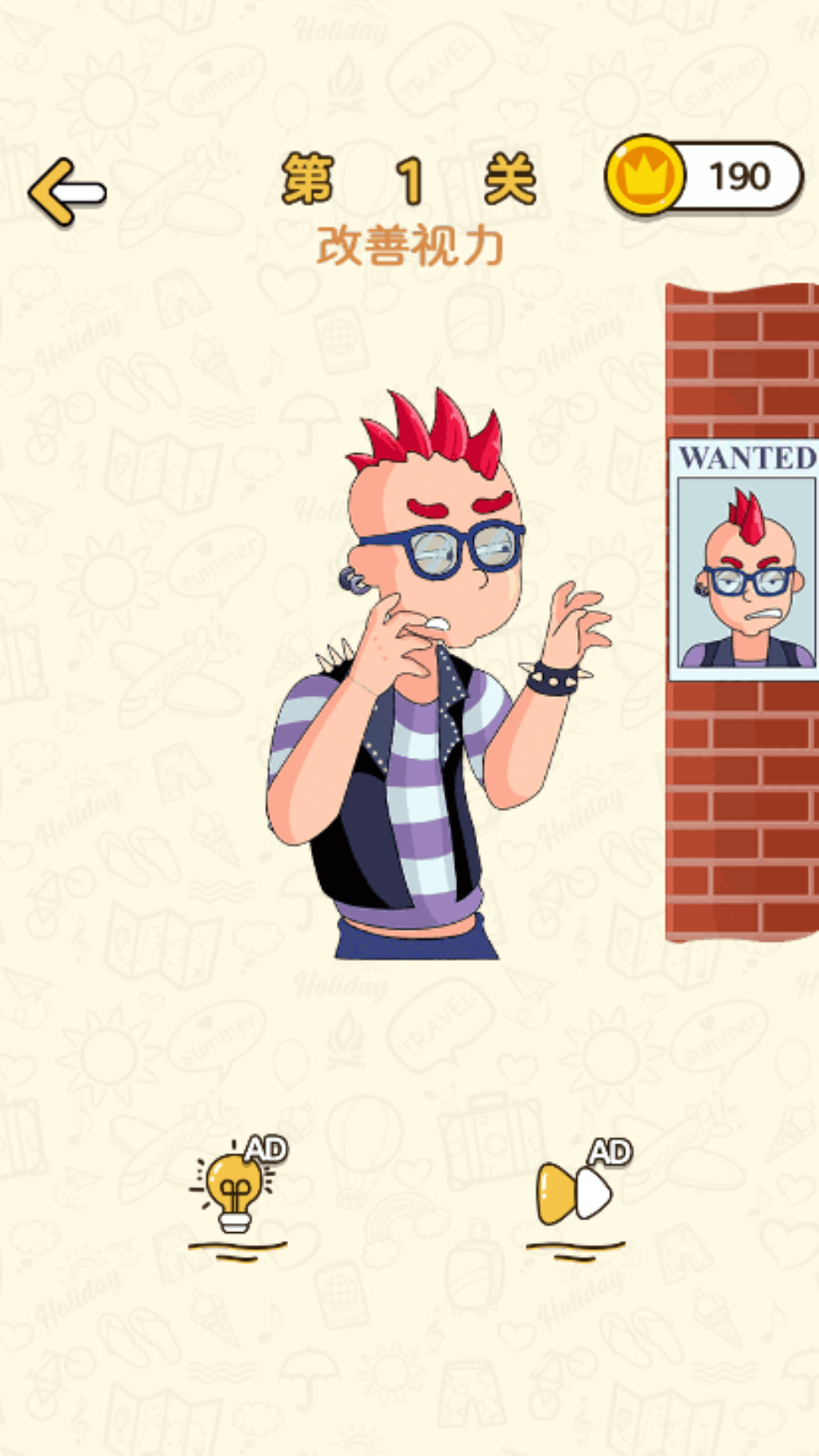 颤抖的大脑 颤抖的大脑