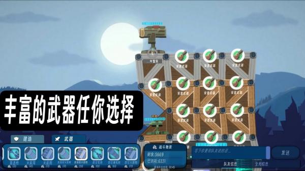 反恐要塞 反恐要塞