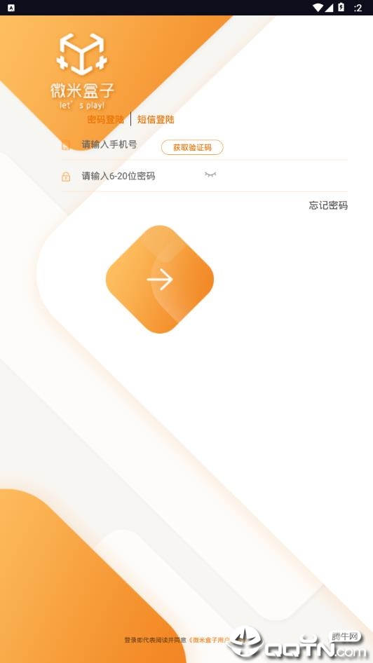 微米 微米
