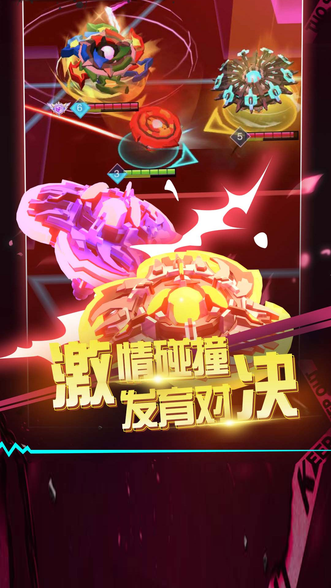滚滚往前冲 滚滚往前冲