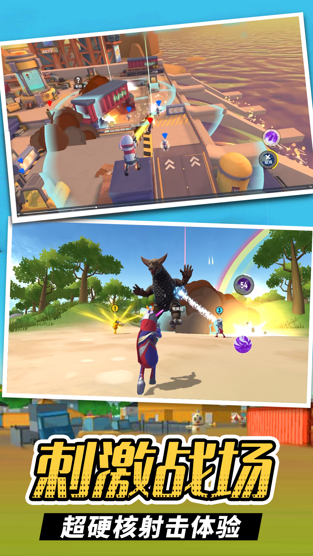 荣耀枪神战场 荣耀枪神战场