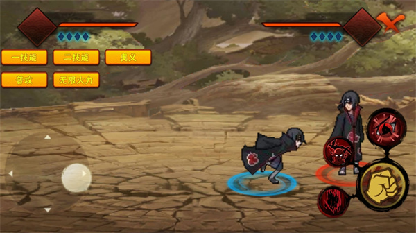 概念纷争2代(Naruto2)