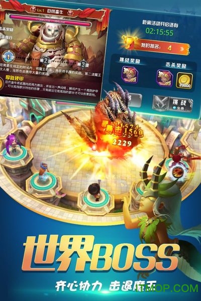 守卫城堡最新破解版 守卫城堡最新破解版